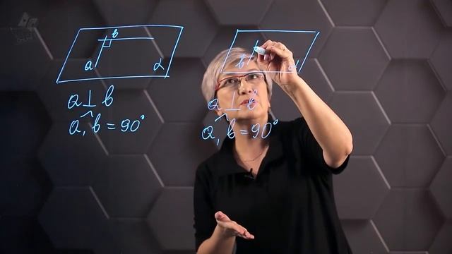 12. Перпендикулярность прямых в пространстве. 10 класс. смотреть онлайн