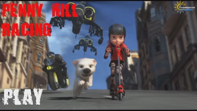 Penny Hill Racing (Full Gameplay) смотреть онлайн
