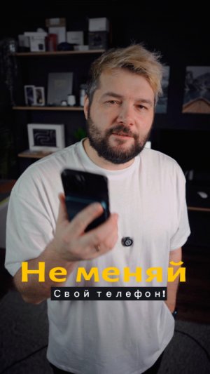 😳Производители телефонов НЕ ХОТЯТ, чтобы ты это знал!