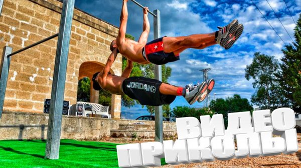 ВИДЕОПРИКОЛЫ \ КРУТЫЕ ПРИКОЛЫ 2025 \ НОВЫЕ ПРИКОЛЫ \ СМЕШНЫЕ ПРИКОЛЫ 2025 ЮМОР