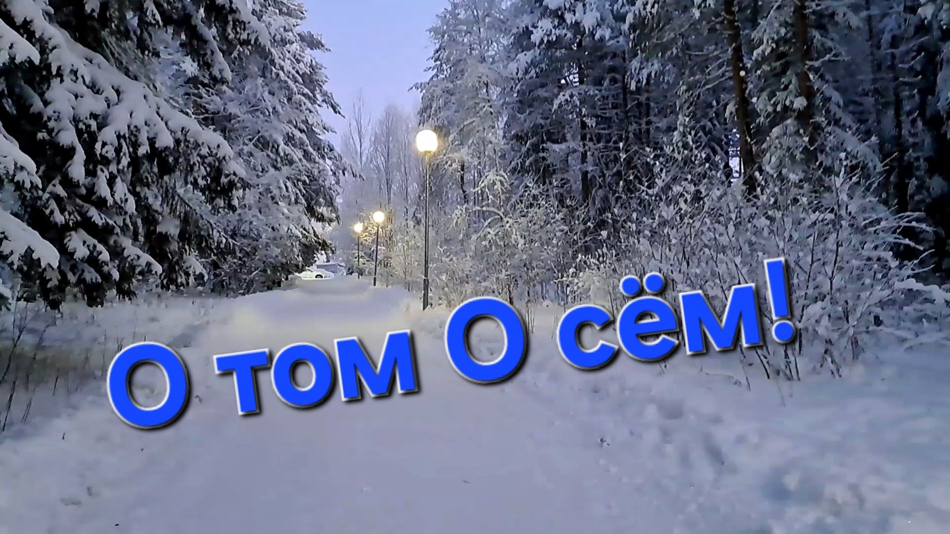 Мать есть Мать/Токсичный блогер