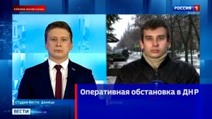 Оперативная обстановка в ДНР