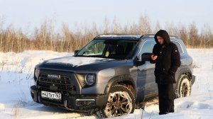 Haval Dargo отзыв реального владельца спустя год.
