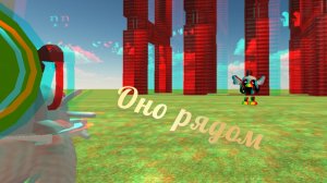 Призыв объект 000006 в чикен ган #чг #мифы #охота