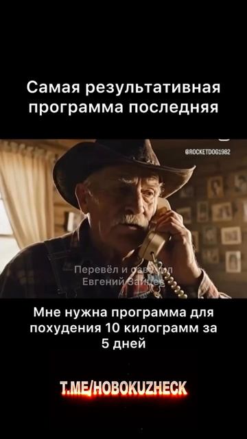 Лучший способ похудения 👍 #Shorts