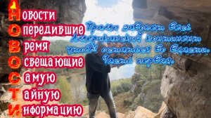 Трамп завоюет весь Американский континент, чтобы остаться во власти. Часть Первая.