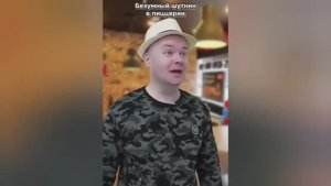 Безумный шутник. Сборник. Все серии.Алежа Обухов