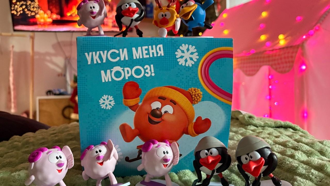 Распаковка смешариков из КБ. смотреть онлайн