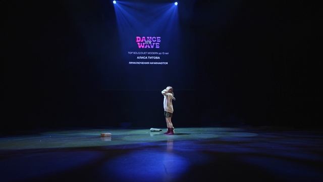 TOP SoloDuet Modern до 13 12. Алиса Титова  - Приключения начинаются