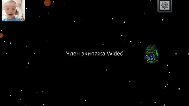 Играю в амонгас