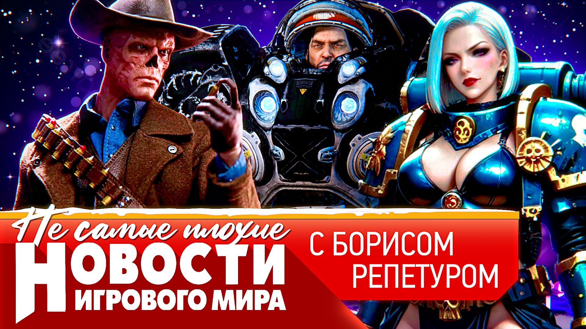 НОВОСТИ СD Projekt, Кодзима и нейросети, Fallout 5 на 600 часов, взлом “Радуги”, кто снимет ассасина смотреть онлайн