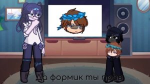 Реакция на М47🪭