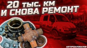 Подшипник в мосту и ступичный узел: конструктивная особенность Соболь 4×4