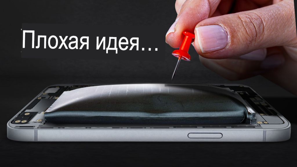 Самый лучший материал для батарей таит в себе опасность