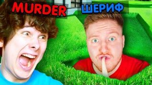 Я Затроллил ВИНДИ в Murder Blox в Roblox