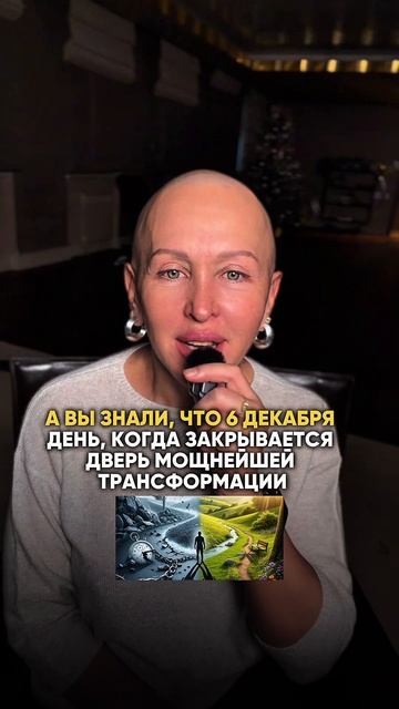 Это Произойдет 6 Января 2026 / Продолжение в Описании смотреть онлайн