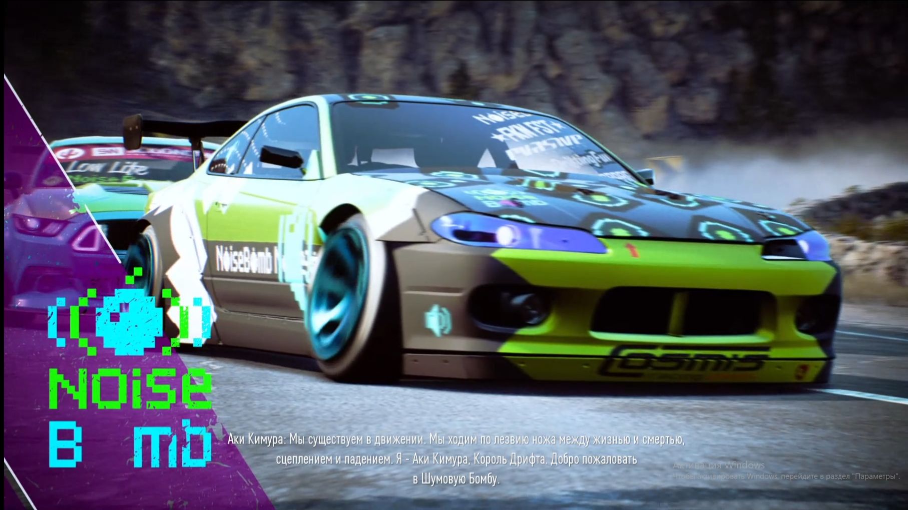 Need for Speed  Payback Прохождение #15 "Шумовая бомба оказалась не бомбой а пшиком"