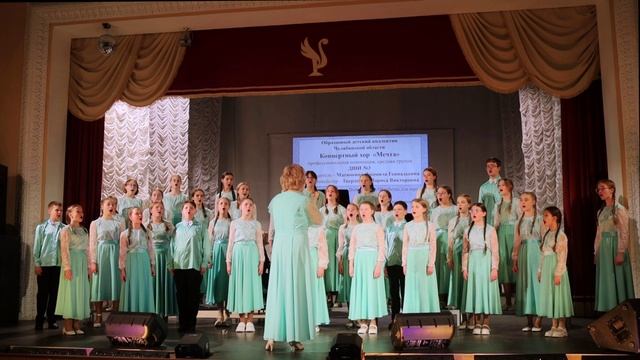 Хор «Мечта».Премия Андрюша 2026г. Акад. вокал. Ф.Дуранте « Danza, Danza”