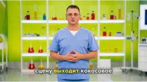 Добавьте ЭТО В Кофе для ЭРЕКЦИИ || Доктор Мясников.