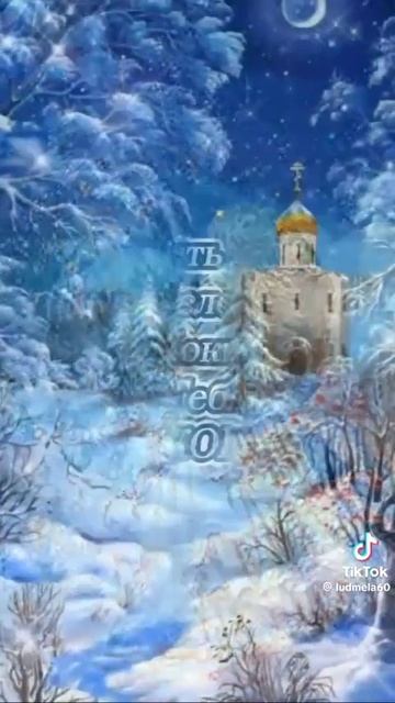 С Рождественским Сочельником!!! Часть 2 смотреть онлайн