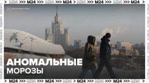 В течение недели в Москве ожидается сильный снег - Москва 24