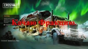 Crossout. MichelleXGame