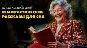 Юмористические рассказы - Феликс Кривин