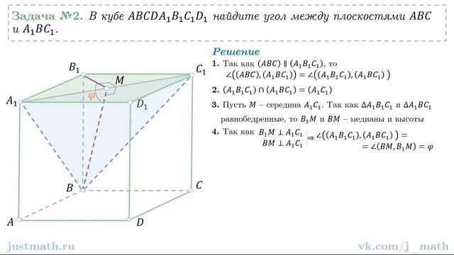38. Как_найти_угол_между_плоскостями__Задание_13_Стереометрия_на_ЕГЭ смотреть онлайн
