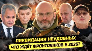 ⚡️ Юрий Евич: ФРОНТОВИКИ, ПЕРЕГОВОРЫ И ТРЕВОЖНЫЕ ОЖИДАНИЯ!