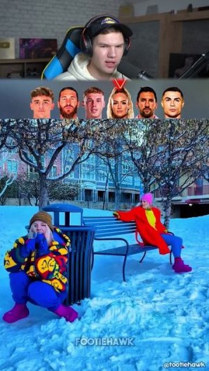 Что Делают Футболисты Когда Выпадает СНЕГ?❄️⚽ #shorts #шортс #челлендж #футбол #роналду #прикол #мем