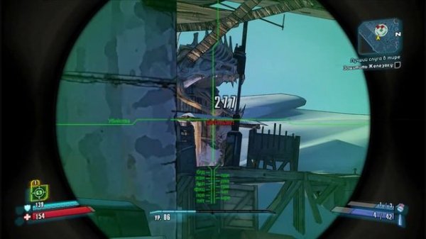 Borderlands 2. Немного лирики и смертей