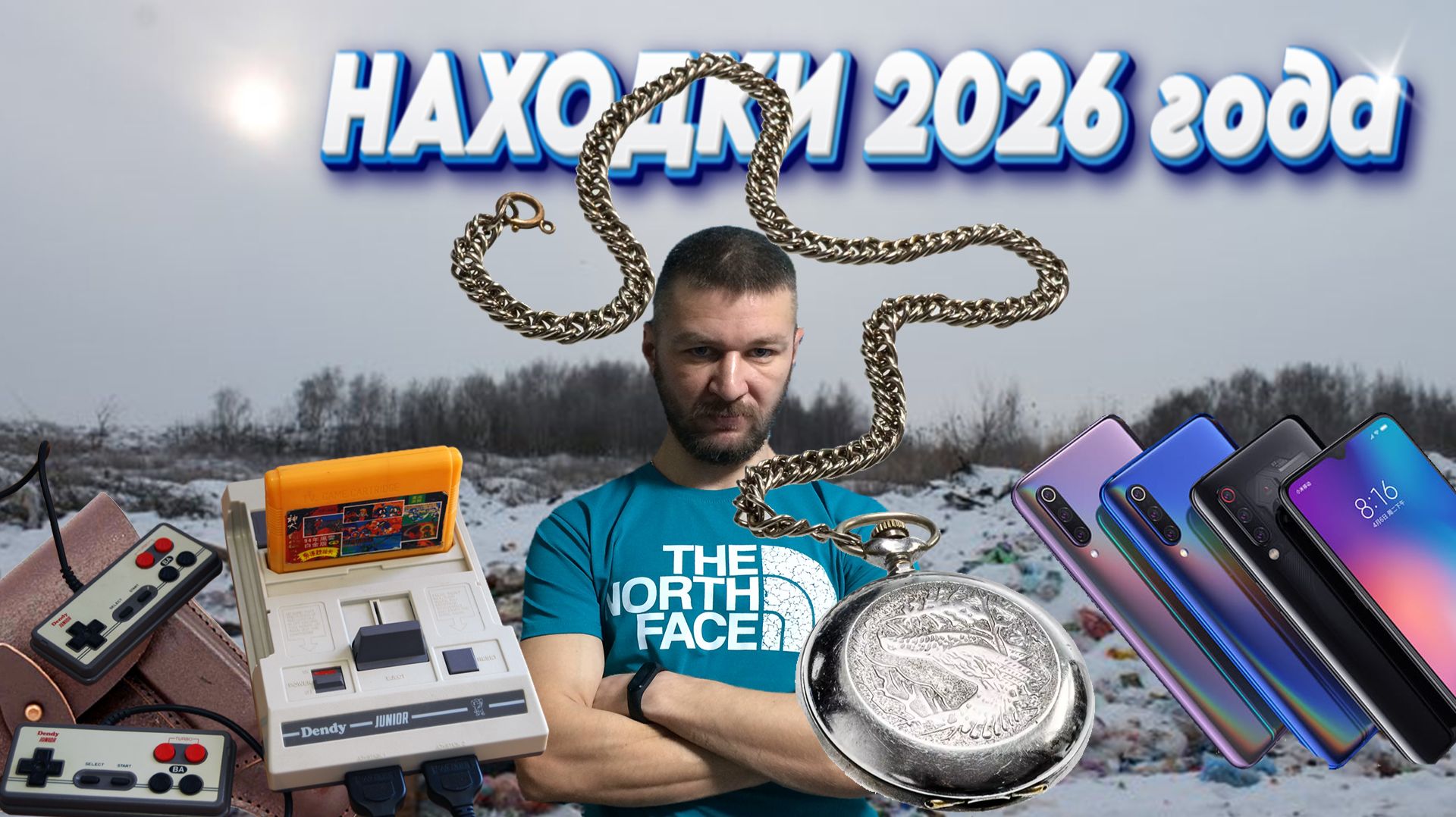 Удивительные находки на СВАЛКЕ после праздников. Я В ШОКЕ! смотреть онлайн