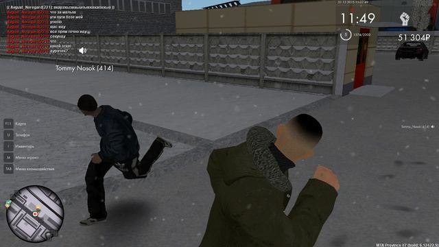 Grand Theft Auto San Andreas 2025.12.31 - 14.02.12.17 смотреть онлайн