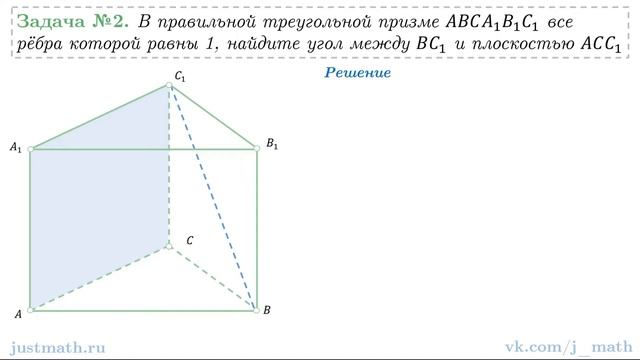 35. Как_найти_угол_между_прямой_и_плоскостью__Задание_13_Стереометрия_на_ЕГЭ смотреть онлайн