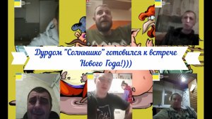 Очередной "крымчанин" и другие пациенты 30-31.12.25