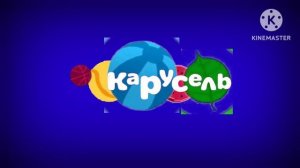 карусель 2007