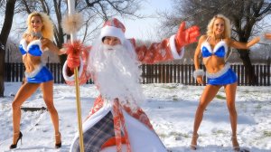 НОВОГОДНИЙ КЛИП-  С НОВЫМ ГОДОМ ВСЯ ЗЕМЛЯ! ИЗ ГОРОДА В ДЕРЕВНЮ 884 серия