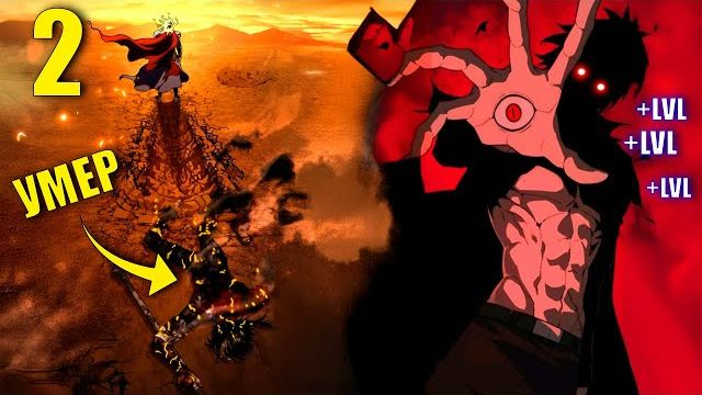 [2]ГЕРОЙ НЕ СПАСЕТ ЭТОТ МИР... Но может сможет обычный NPC?