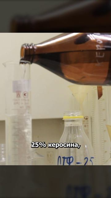 АНТИГЕЛИ на ЗИМНЕМ ДИЗЕЛЕ. Седиментационная устойчивость. Подготовка к испытанию