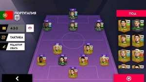 .... мне габела