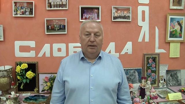 2025_11_ 04 Слово_главы смотреть онлайн