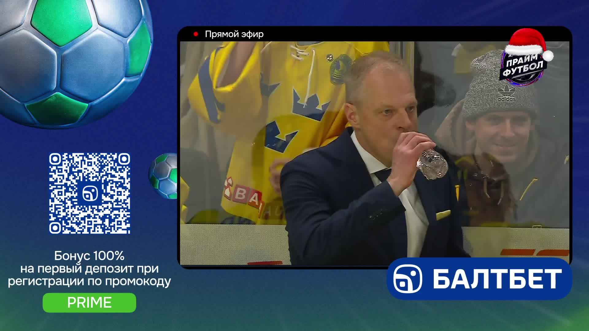 Швеция - Чехия | Хоккей. Молодежный чемпионат мира. Финал смотреть онлайн