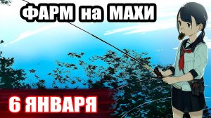 Фарм на р. Донец. Тарань - 1000/ЧАС. Без БУТЕРБРОДА ● Русская Рыбалка 4 | РР4