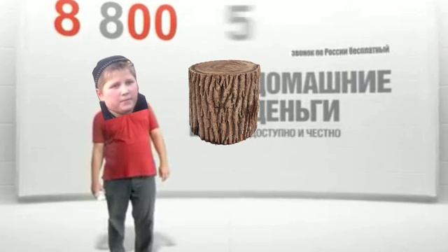 Домашние пеньки доступно и честно(RYTPMV) смотреть онлайн