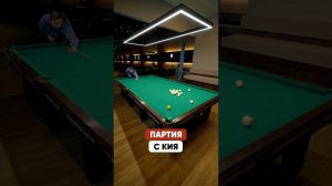 Последний шар прям удивительный