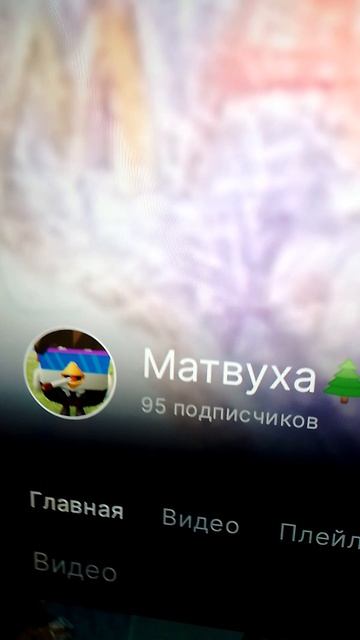 ура смотреть онлайн