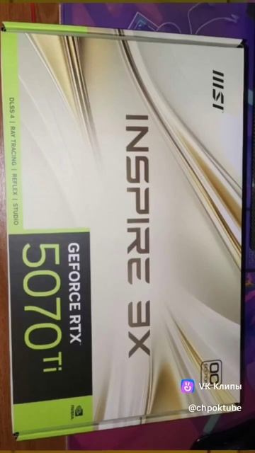 Что я сделал смотреть онлайн