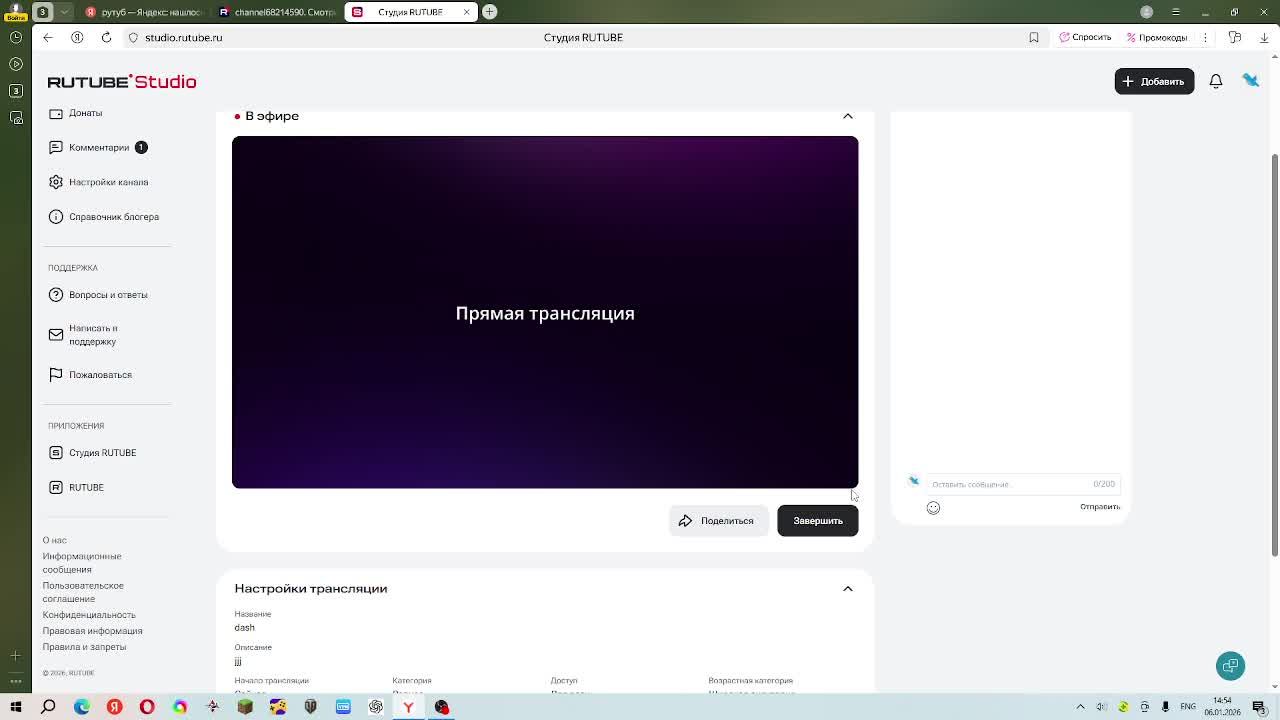 dash смотреть онлайн