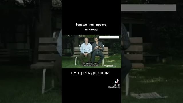 смотри до конца! смотреть онлайн