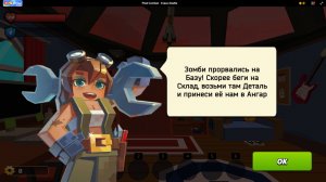 Pixel Combat - Атака Зомби